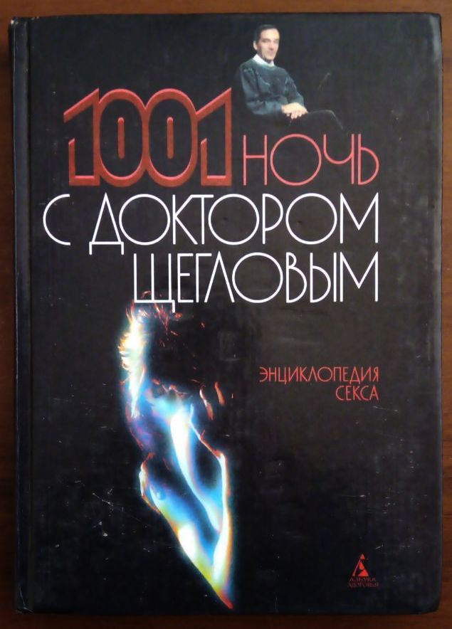 10 книг о взрослении и сексе для подростков и их родителей