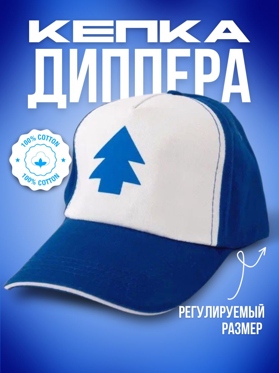 Бейсболка DRAKON IRG...