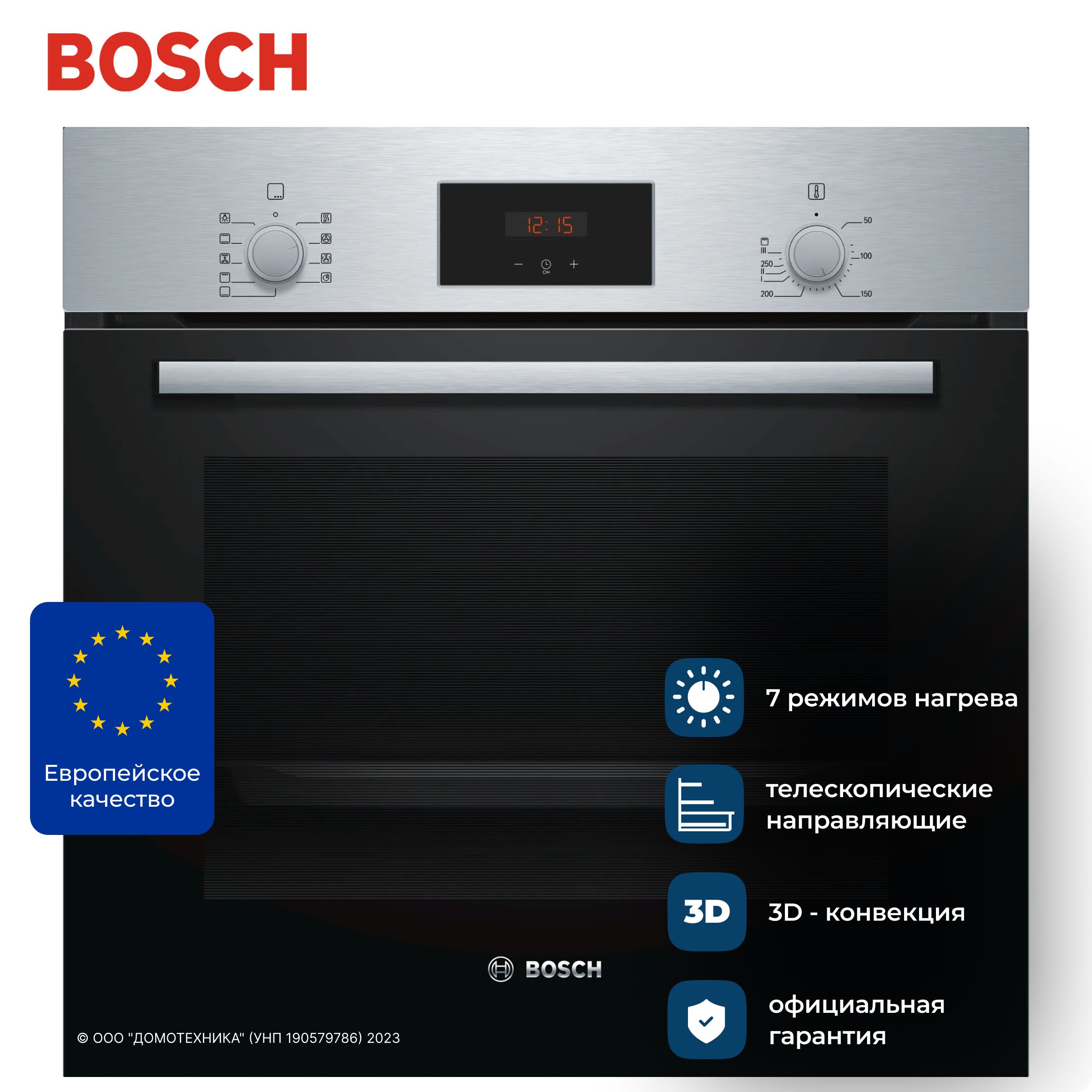 Bosch hij517ys0r схема встраивания