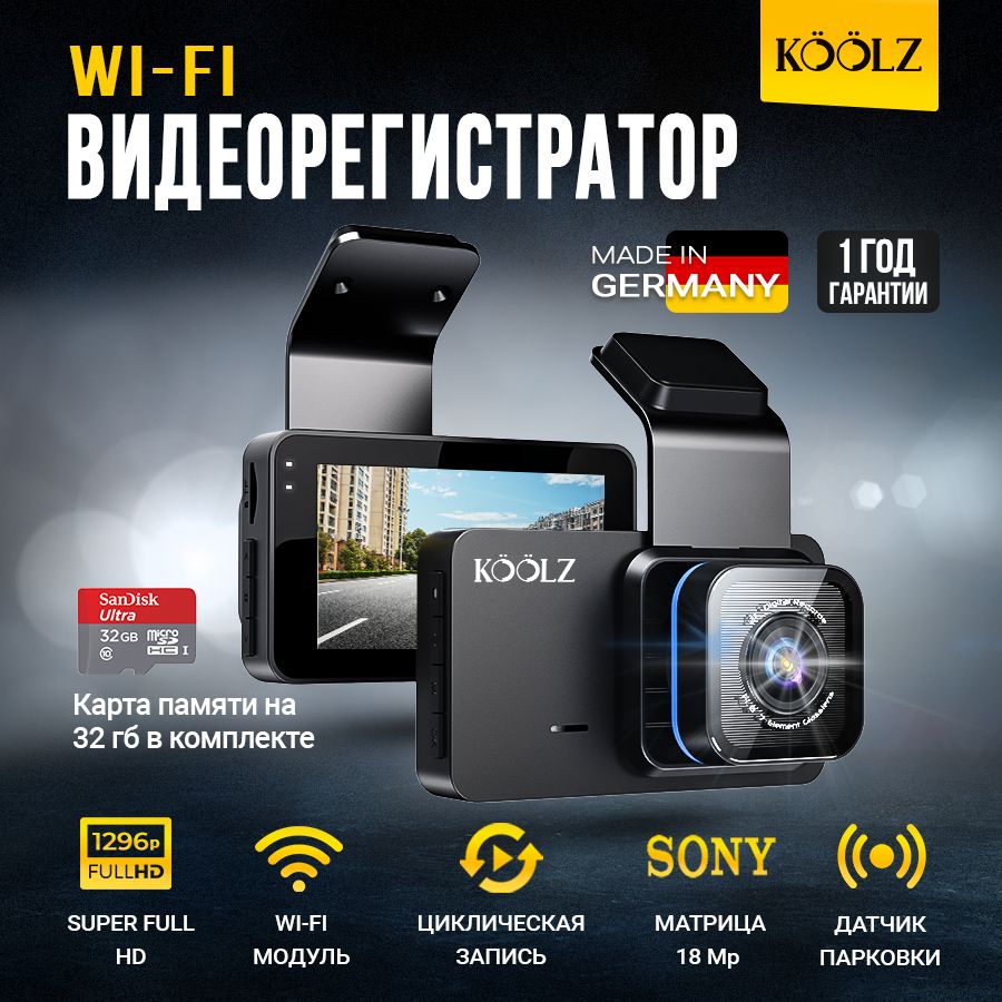 Spawnson matrix pro видеорегистратор