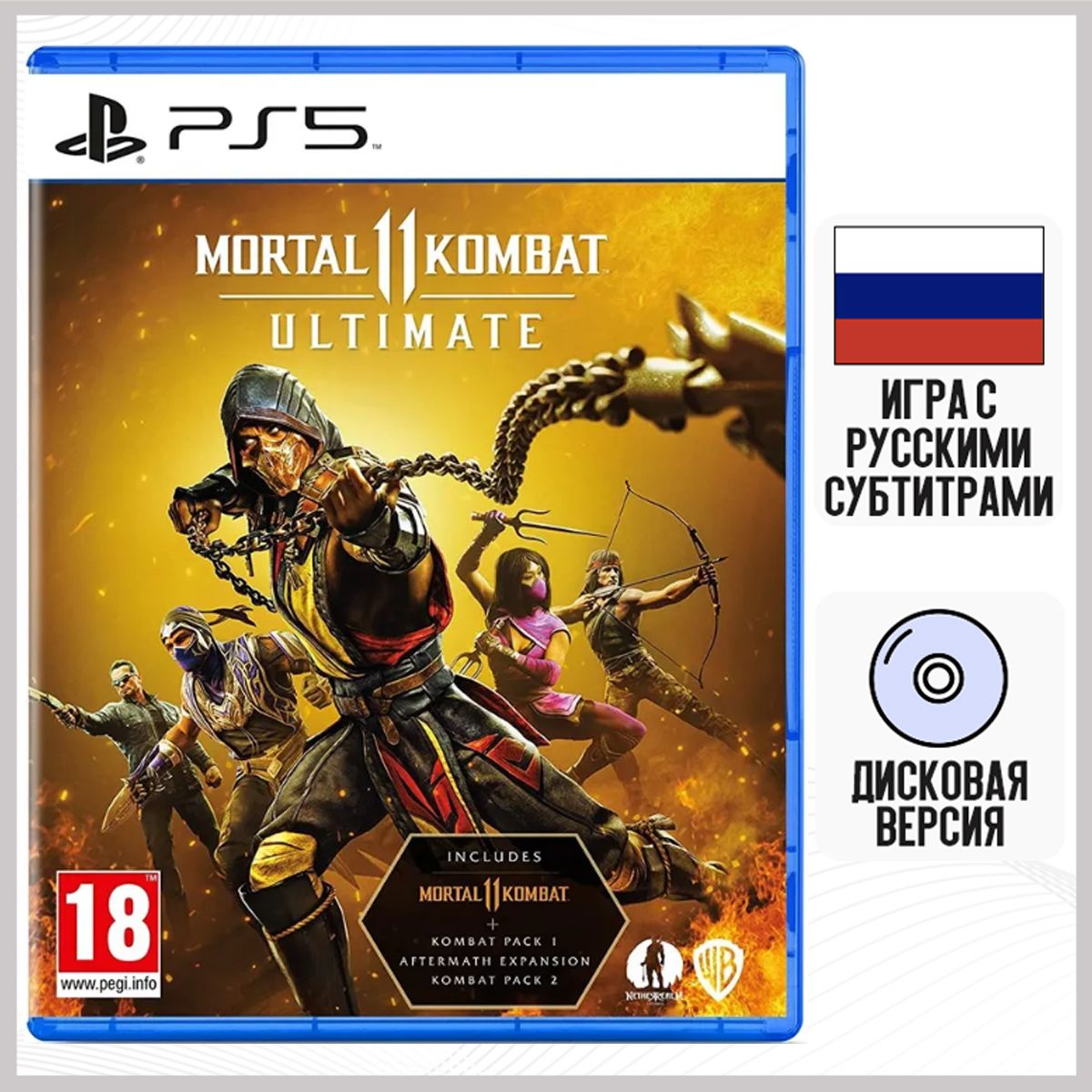 Игра Mortal Kombat 11 Ultimate (PS5, Русские субтитры)