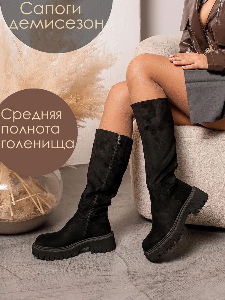 СапогиUltimateshop