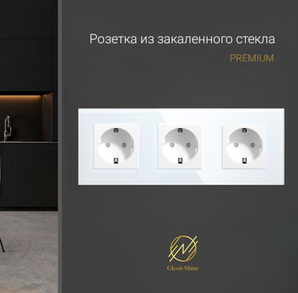 Розетка на шине купить на OZON по низкой цене