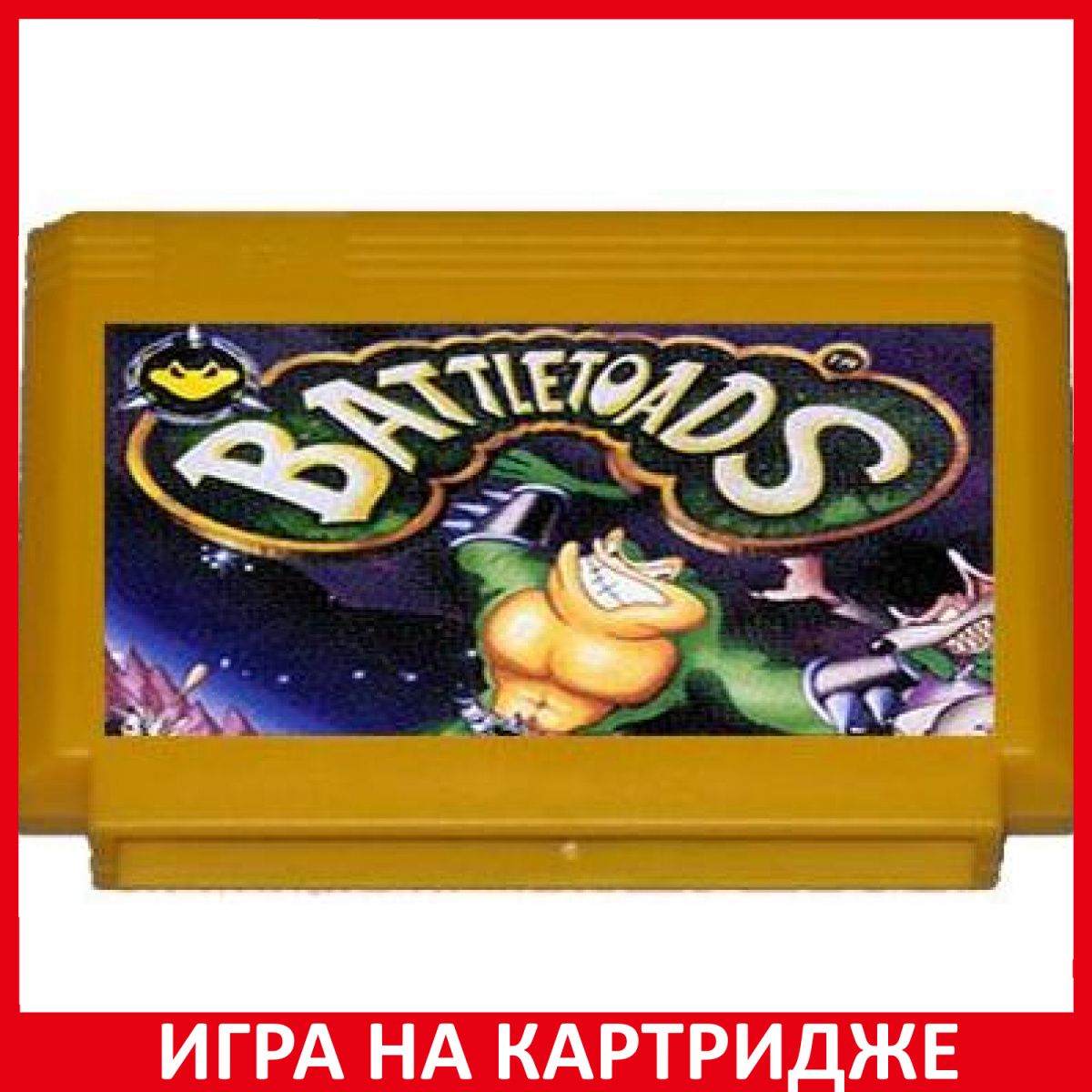 Игра Боевые жабы (Battletoads) 8 bit Картридж для денди