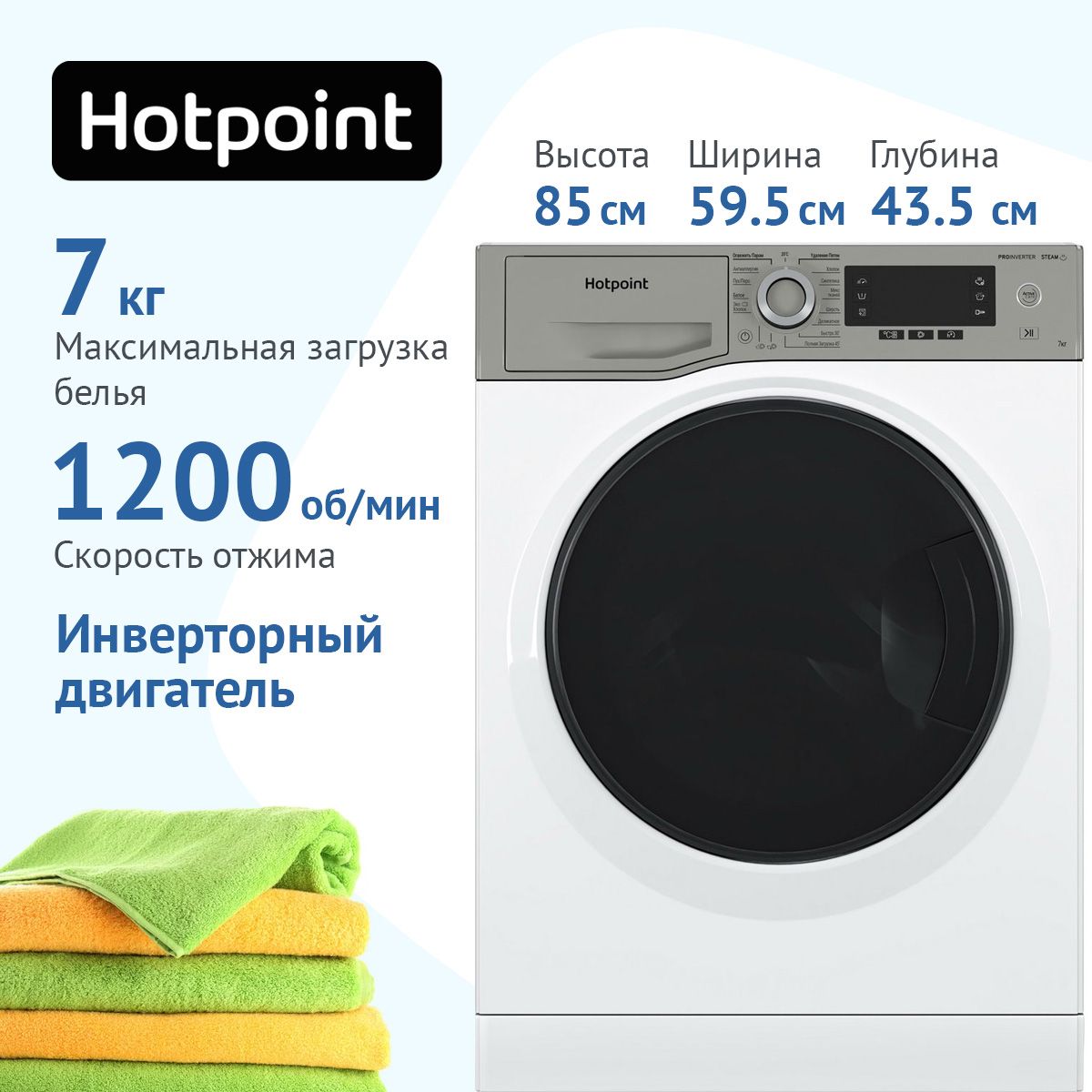 Hotpoint nsd 8249 zd ave ru