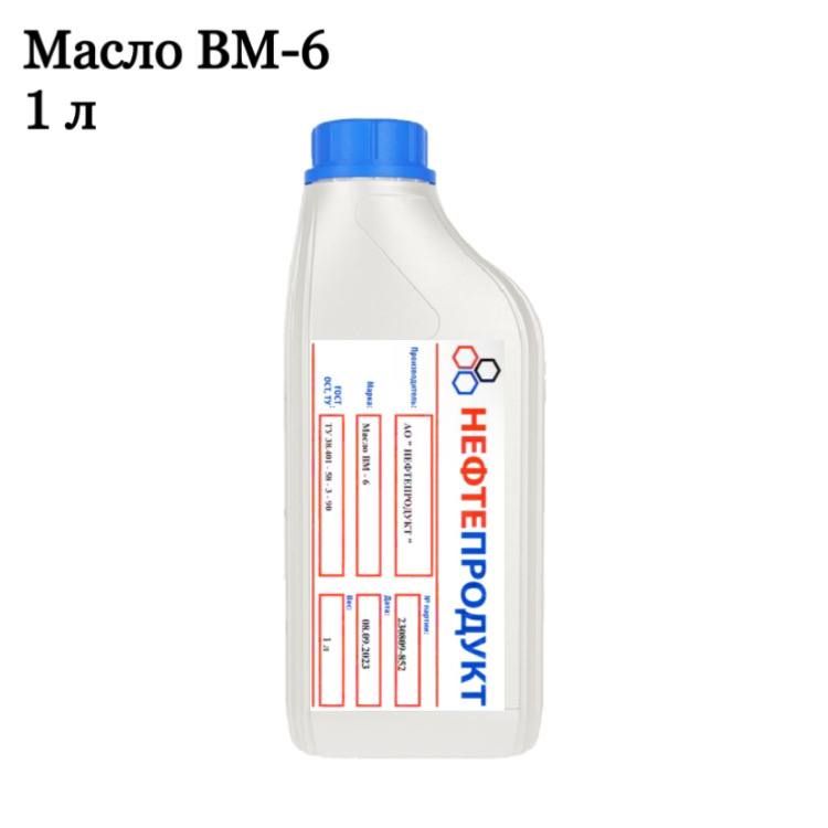 Нефтепродукт Масло для вакуумного насоса, 1 л, 1 шт.