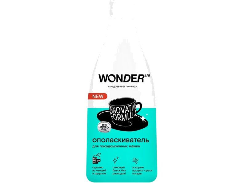 Ополаскиватель для посудомоечных машин WONDER LAB Biomicrogel