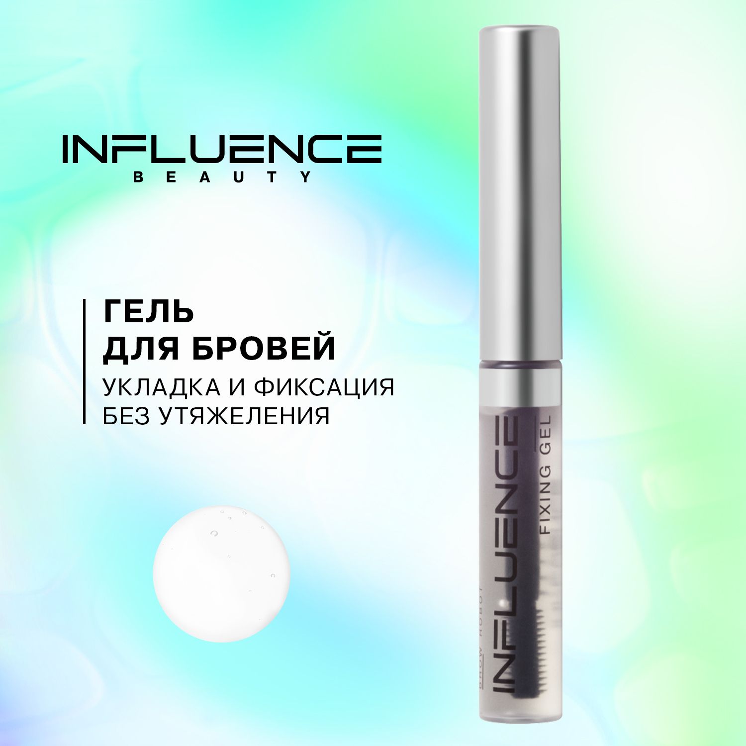 Средства для макияжа бровей – купить средство для макияжа бровей в ...