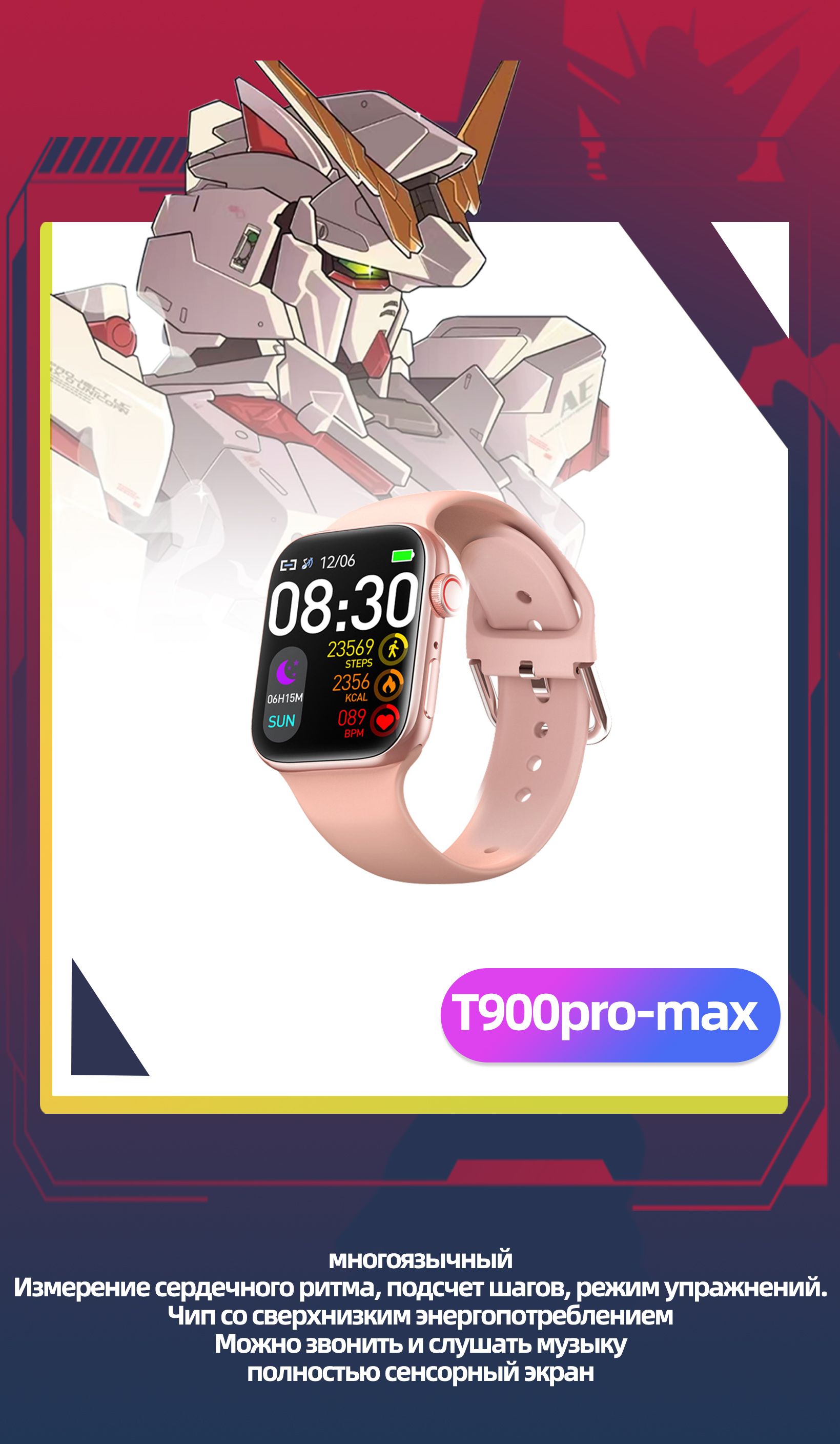 Купить смарт-часы LGTE умные часы/T900PRO-MAX, экран 2