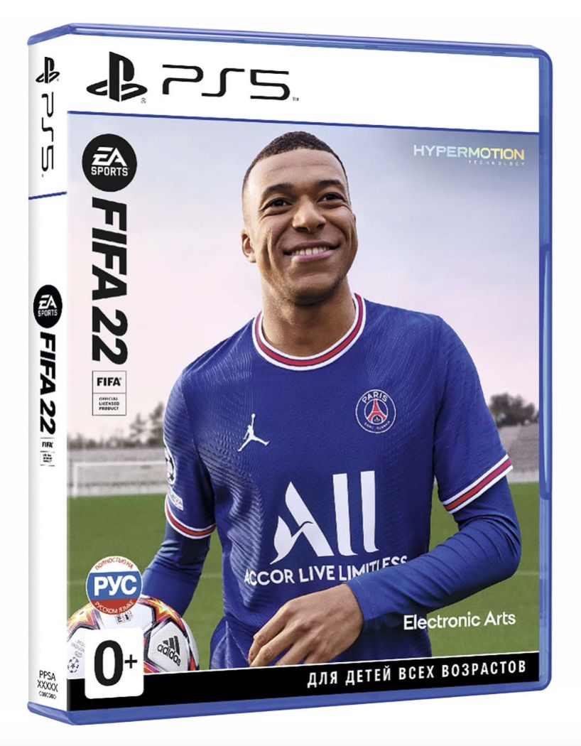 Игра PS5 игра FIFA 22 (PlayStation 5