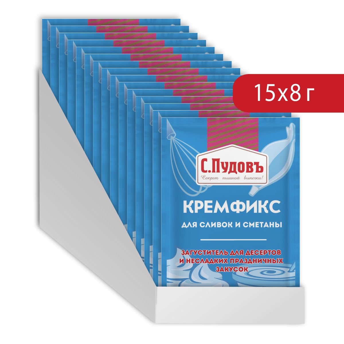 Кремфикс для сливок и сметана, С.Пудовъ, 15 шт по 8 г - купить с доставкой  по выгодным ценам в интернет-магазине OZON (1322641293)