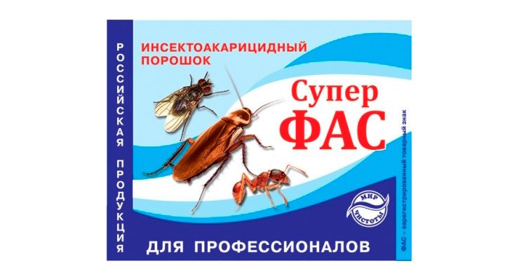 Средство от тараканов супер фас. Таблетки супер фас от тараканов. Средство от тараканов супер фас. Супер фас. Фас порошок.
