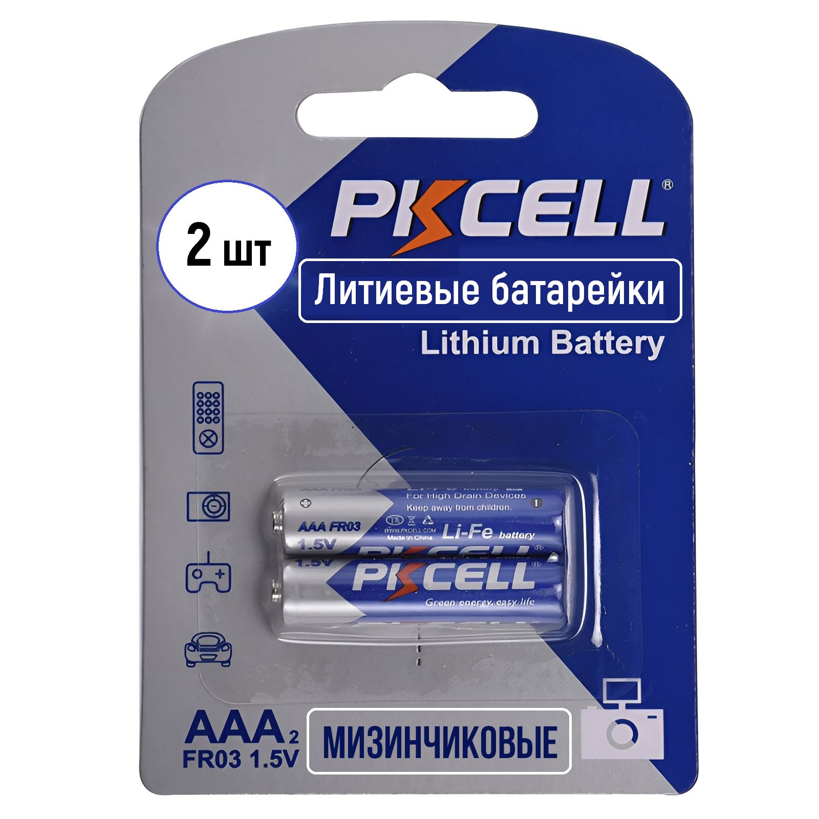 PKCELL Батарейка AAA, Литиевый тип, 2 шт