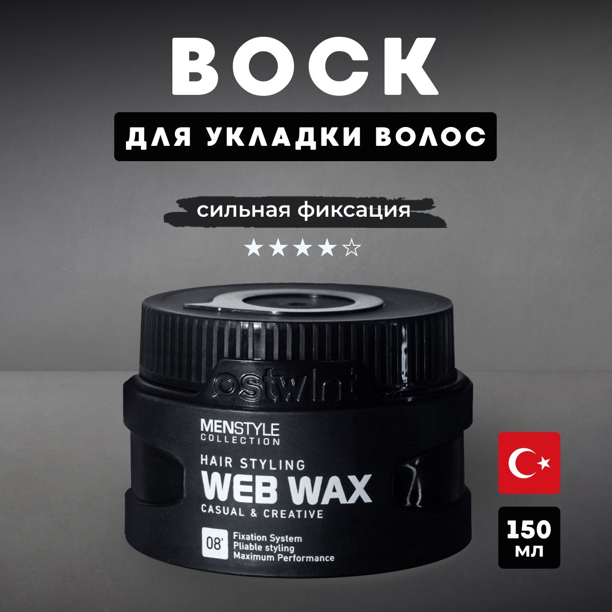 Ostwint Professional Воск для укладки волос мужской сильная фиксация