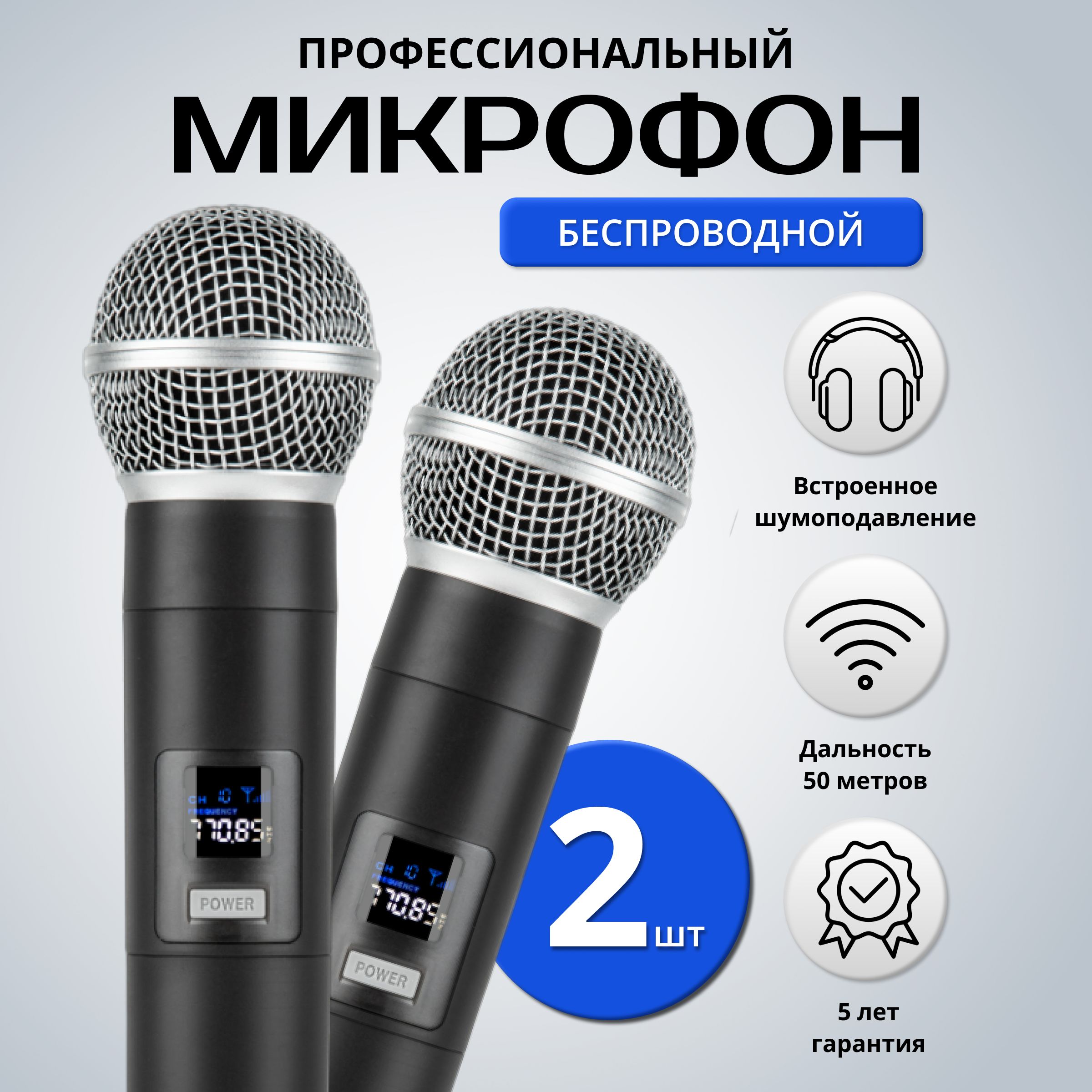 SDRD SOUND DIFFERENTLY RECORD DYNAMICALLY Микрофон для живого вокала вокальный караоке микрофон, черный