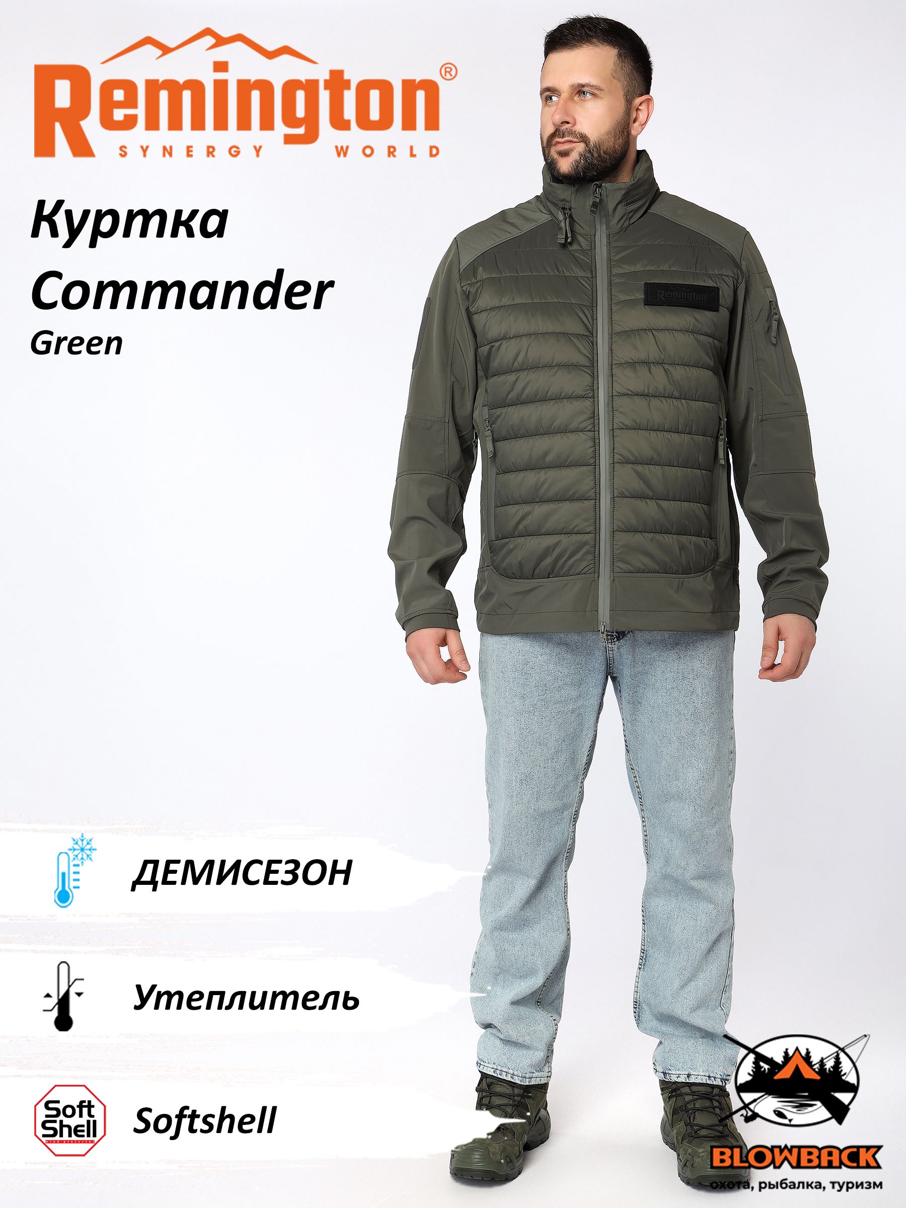 Куртка Remington Pilot Jacket Купить В Москве