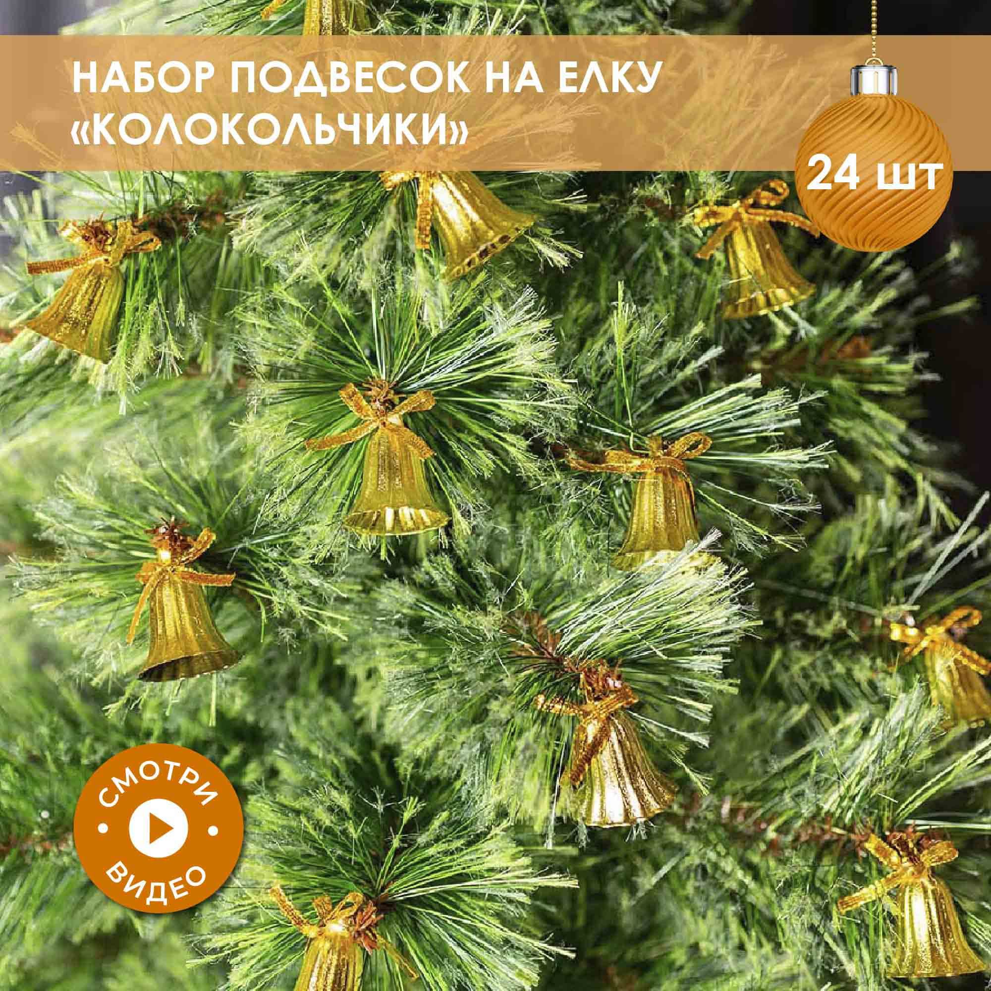 Новогодние игрушки из пластиковых бутылок - 20 крутых идей!