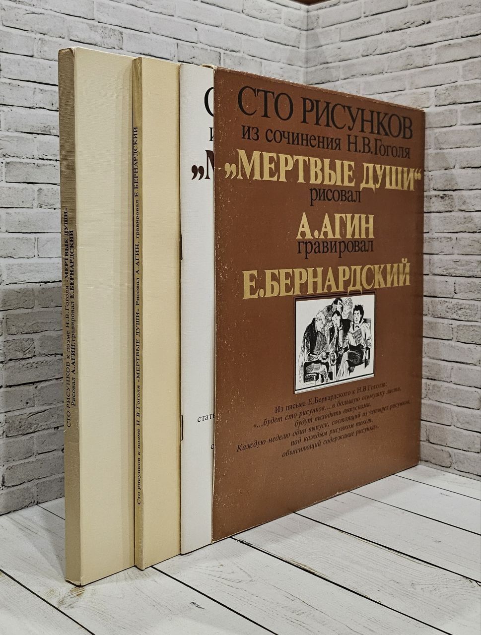 Книга Мертвые Души Купить Читай Город