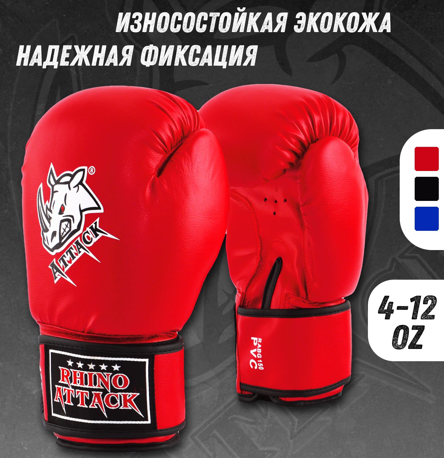 Груша Боксерская для Подростка 90-150 купить на OZON по низкой цене
