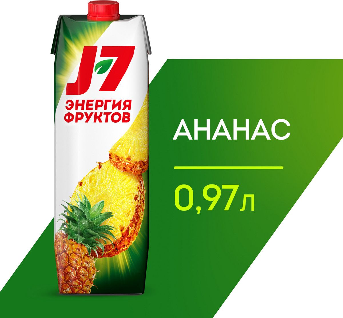 Нектар J7 Ананасовый с мякотью, 0,97 л