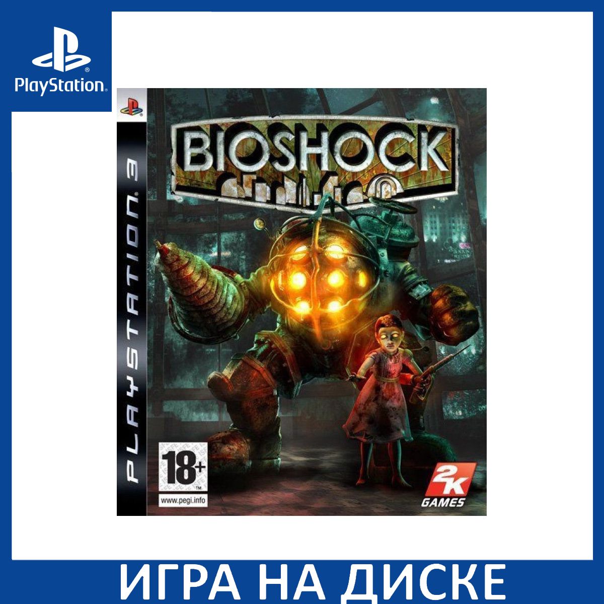 Игра BioShock PS3 Диск на PlayStation 3