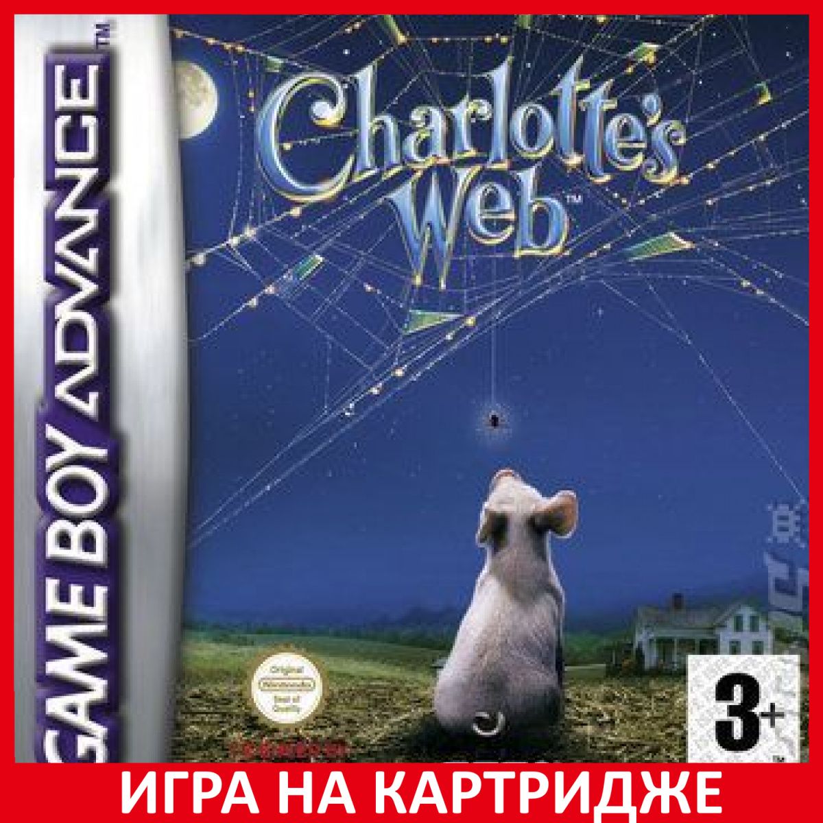 Игра Charlottes Web Русская Версия (GBA)