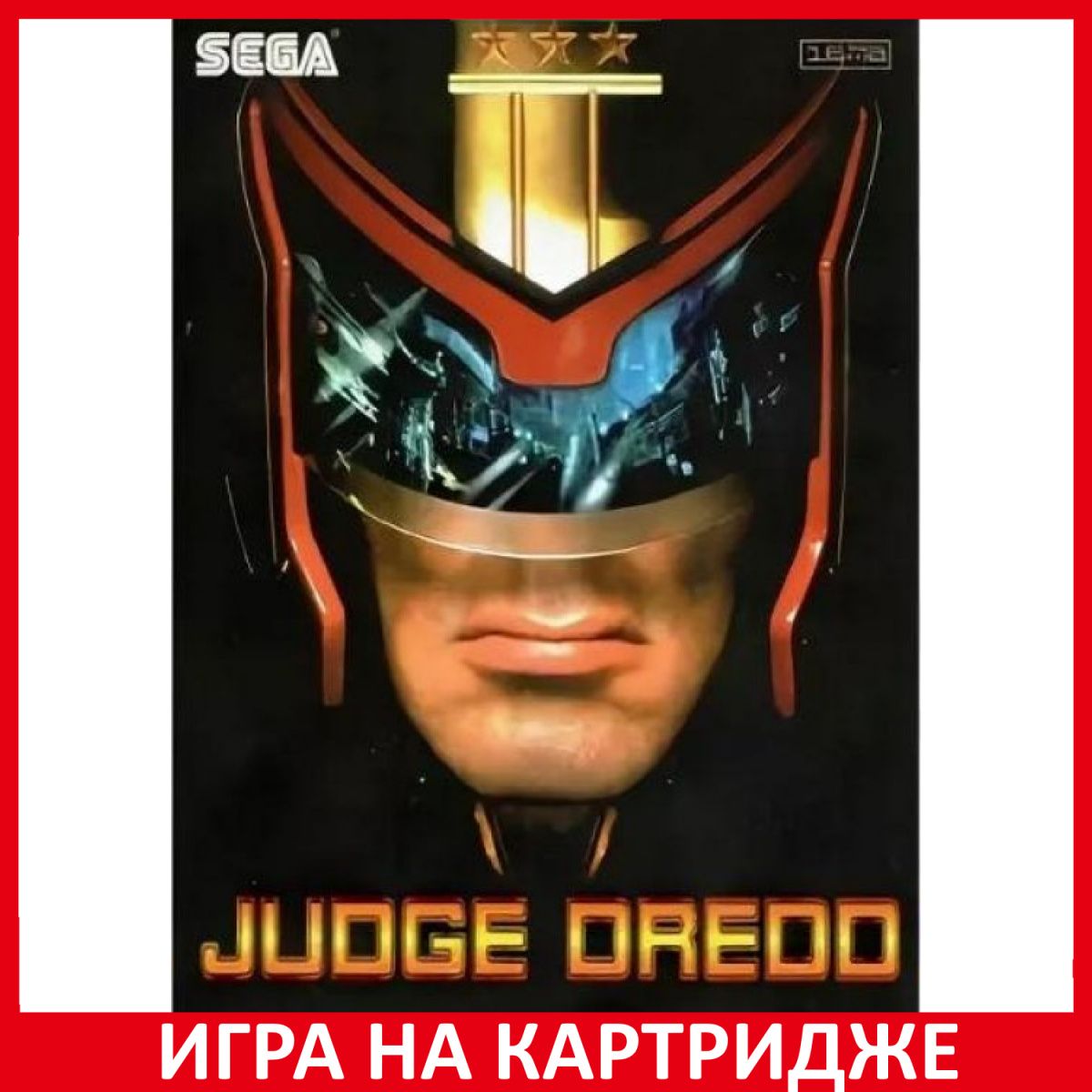 Игра Судья Дредд (Judge Dredd) Русская версия (16 bit) (16 bit, Русские  субтитры) купить по низкой цене с доставкой в интернет-магазине OZON  (1331064979)