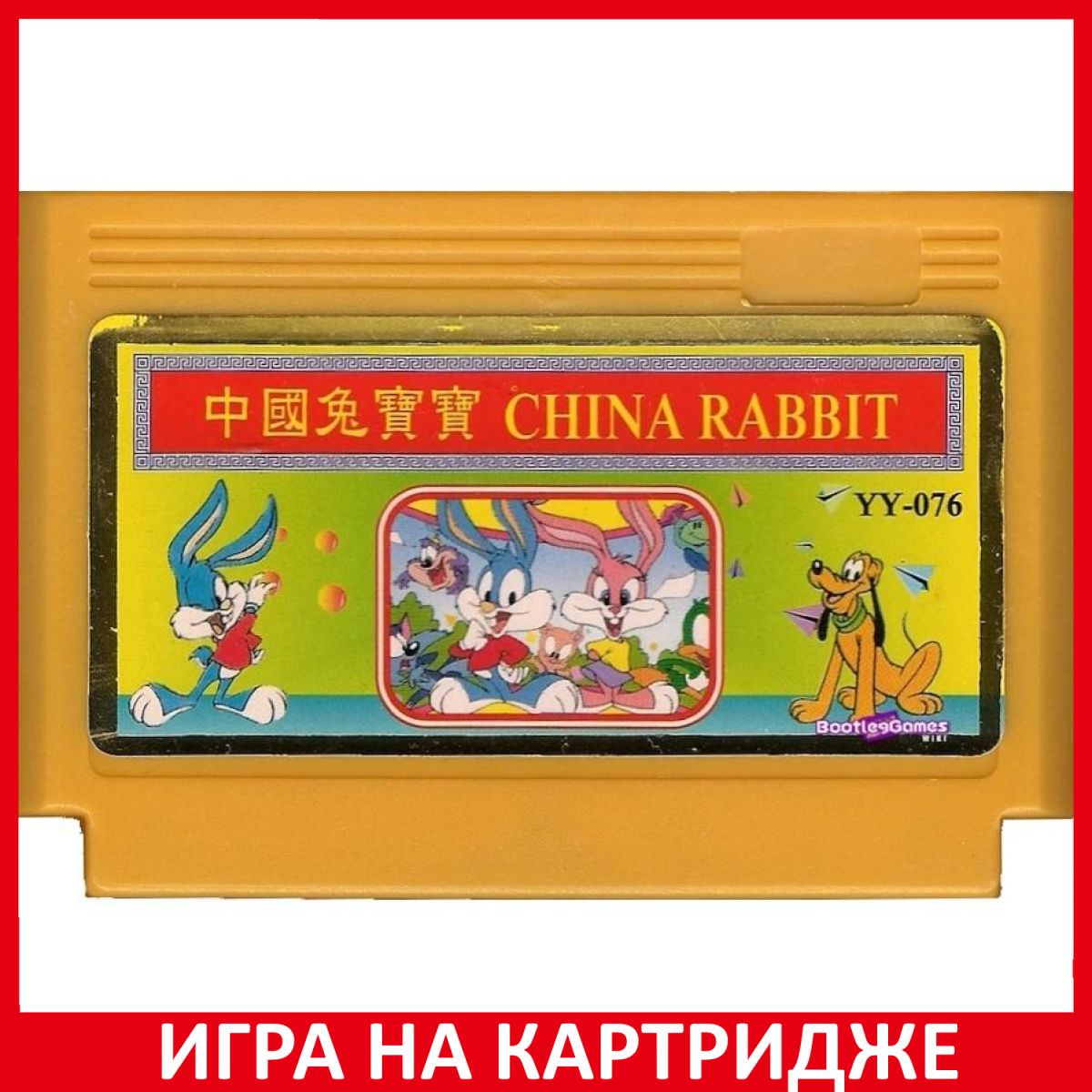 Игра Кролик (Rabbit) Русская Версия 8 bit Картридж для денди