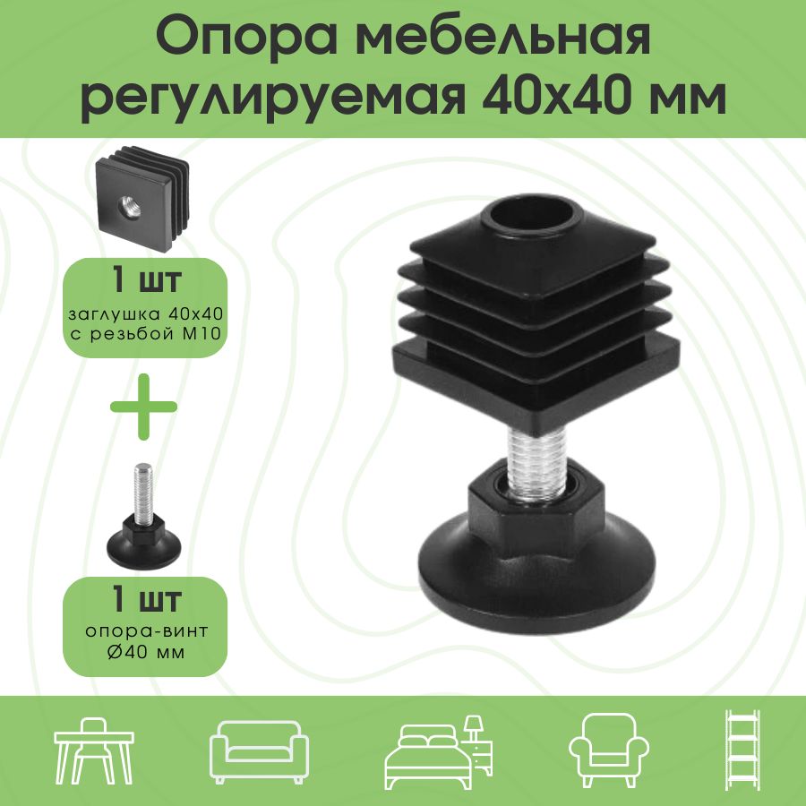Заглушка Резиновая 40 Мм купить на OZON по низкой цене
