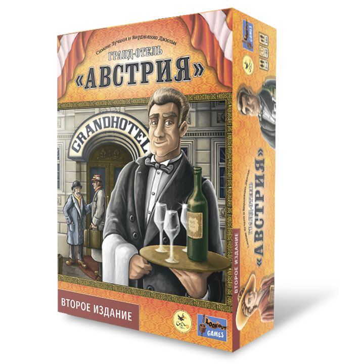 НастольнаяиграCrowdGamesГранд-отельАвстриявтороеиздание