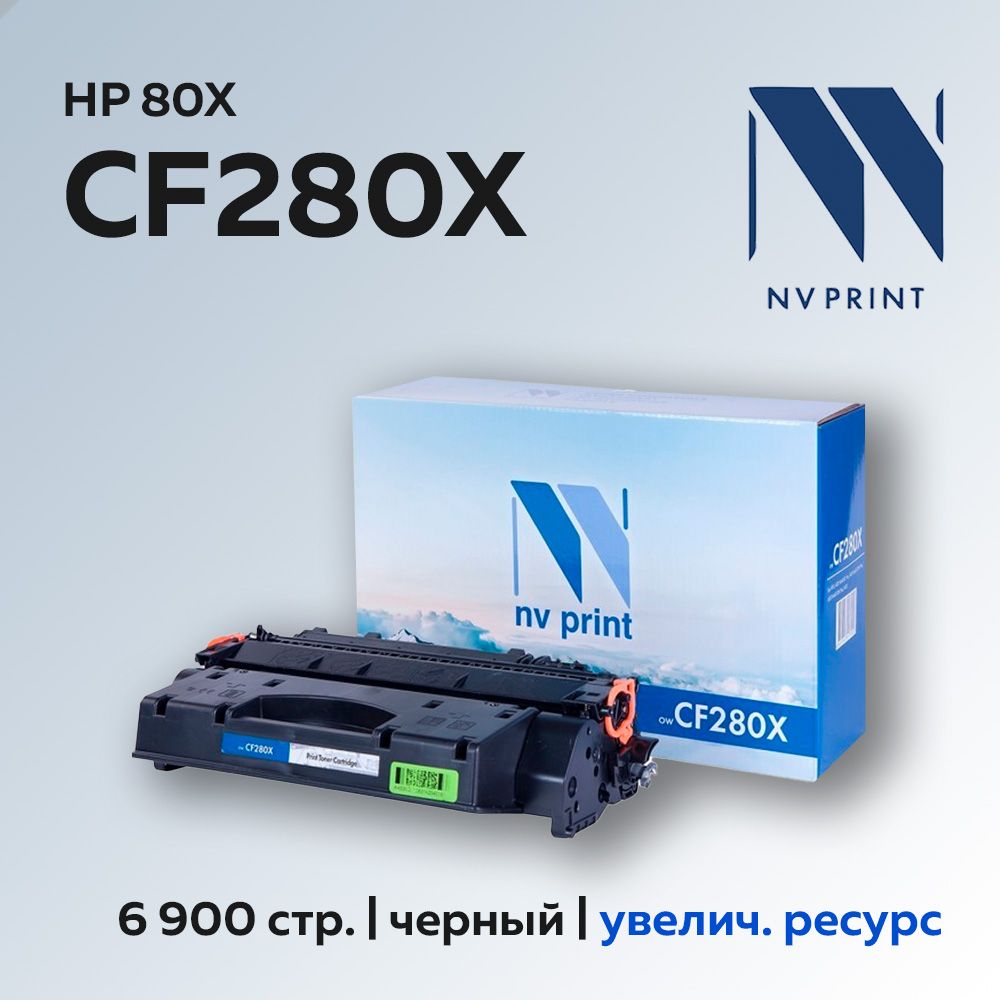 Картридж NV Print CF280X (HP 80X) для HP LJ Pro 400 M401/MFP M425