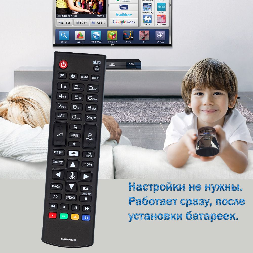 Пульт для телевизора Lg 43UH610V