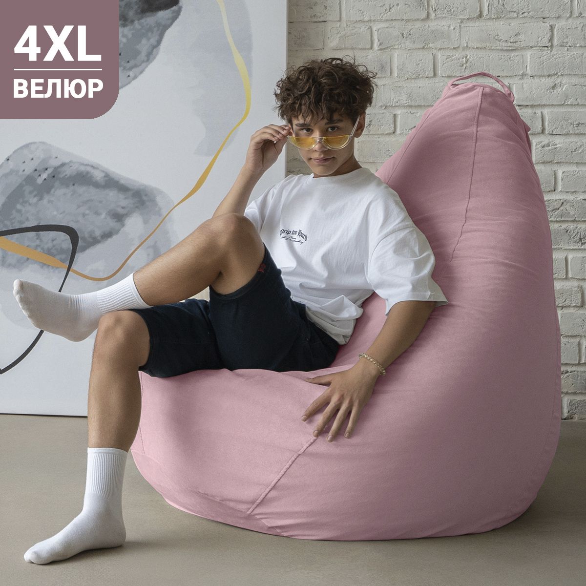 COOLPOUF Кресло-мешок Груша, Велюр натуральный, Размер XXXXL,розовый