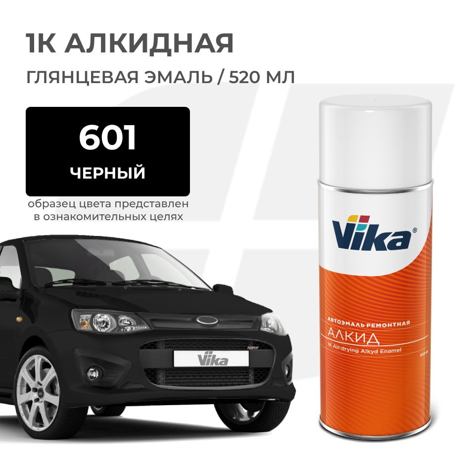 Эмаль универсальная Vika, Черная 601, 1К Алкидная аэрозоль