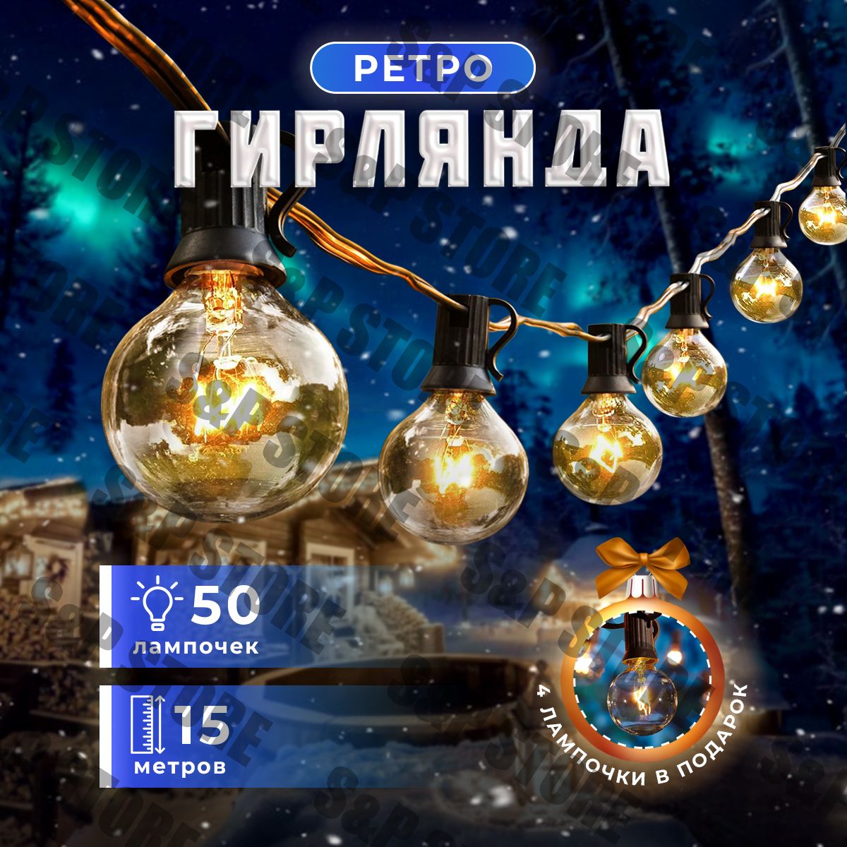 Деми Стар – купить в интернет-магазине OZON по низкой цене