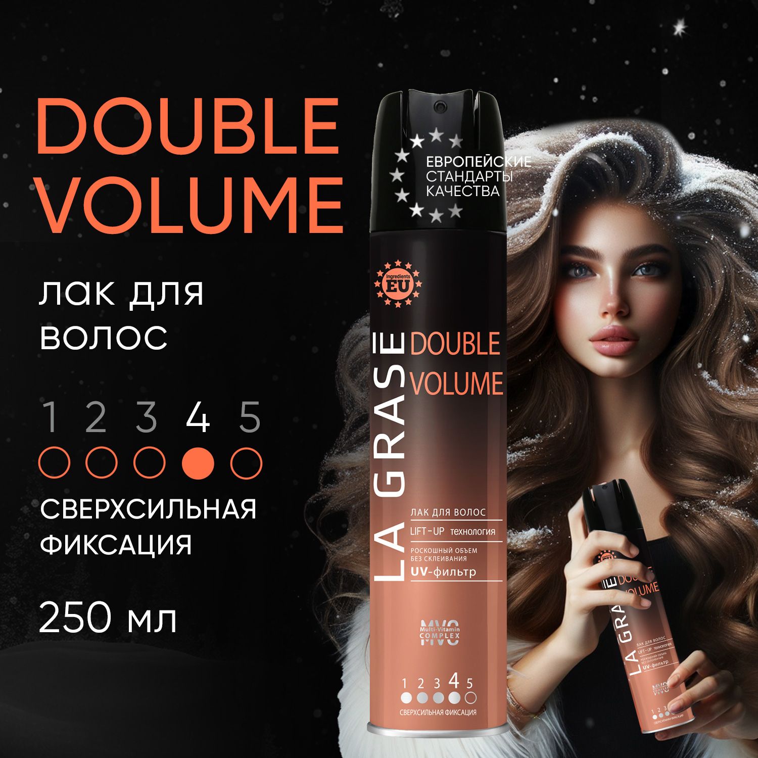 Double volume