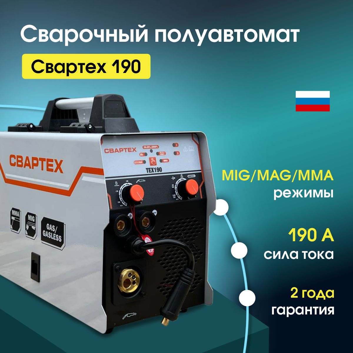 Отзывы покупателей о BestWeld Master 132A