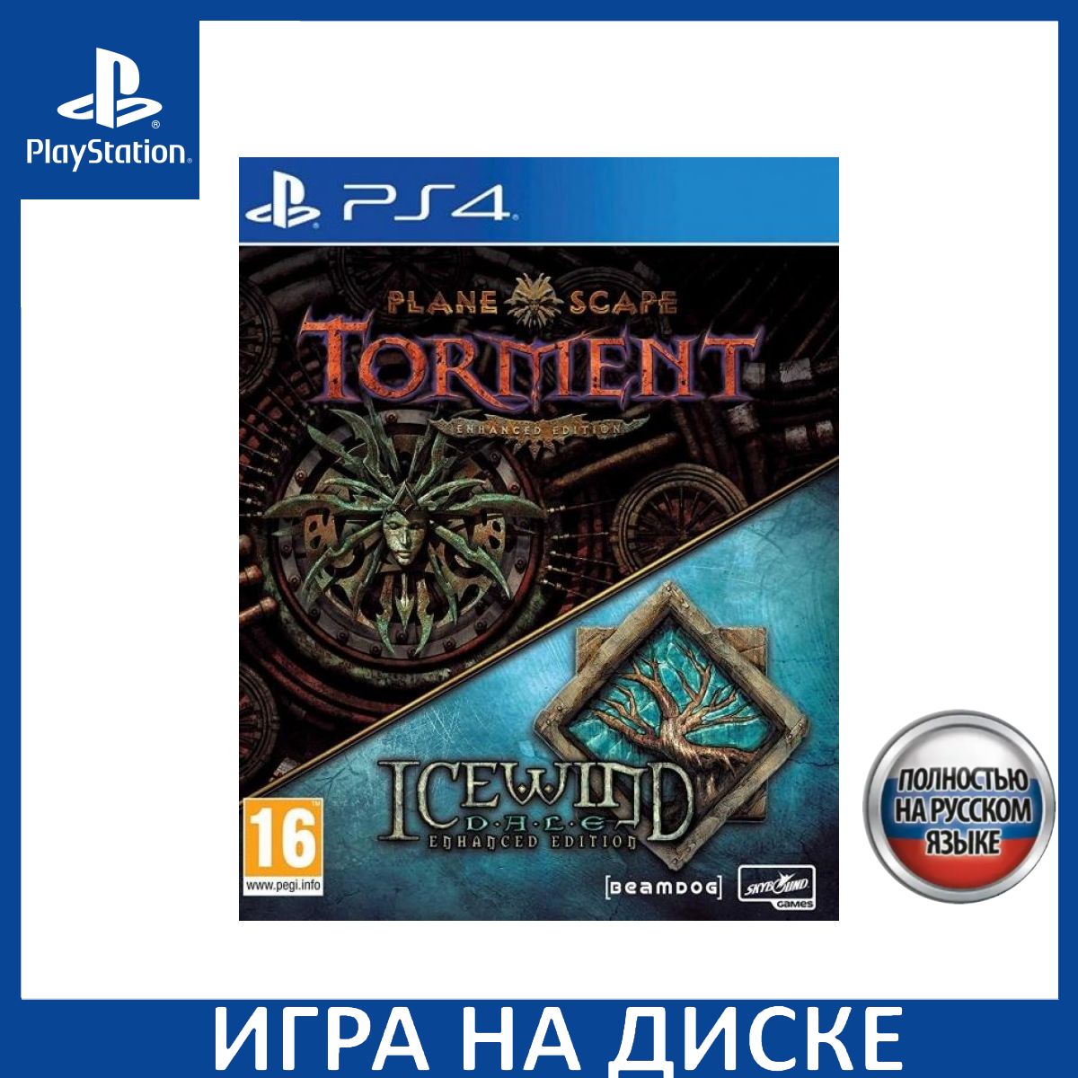 Игра Icewind Dale Enhanced Edition Русская Версия + Planescape Torment Enhanced Edition PS4 Диск на PlayStation 4