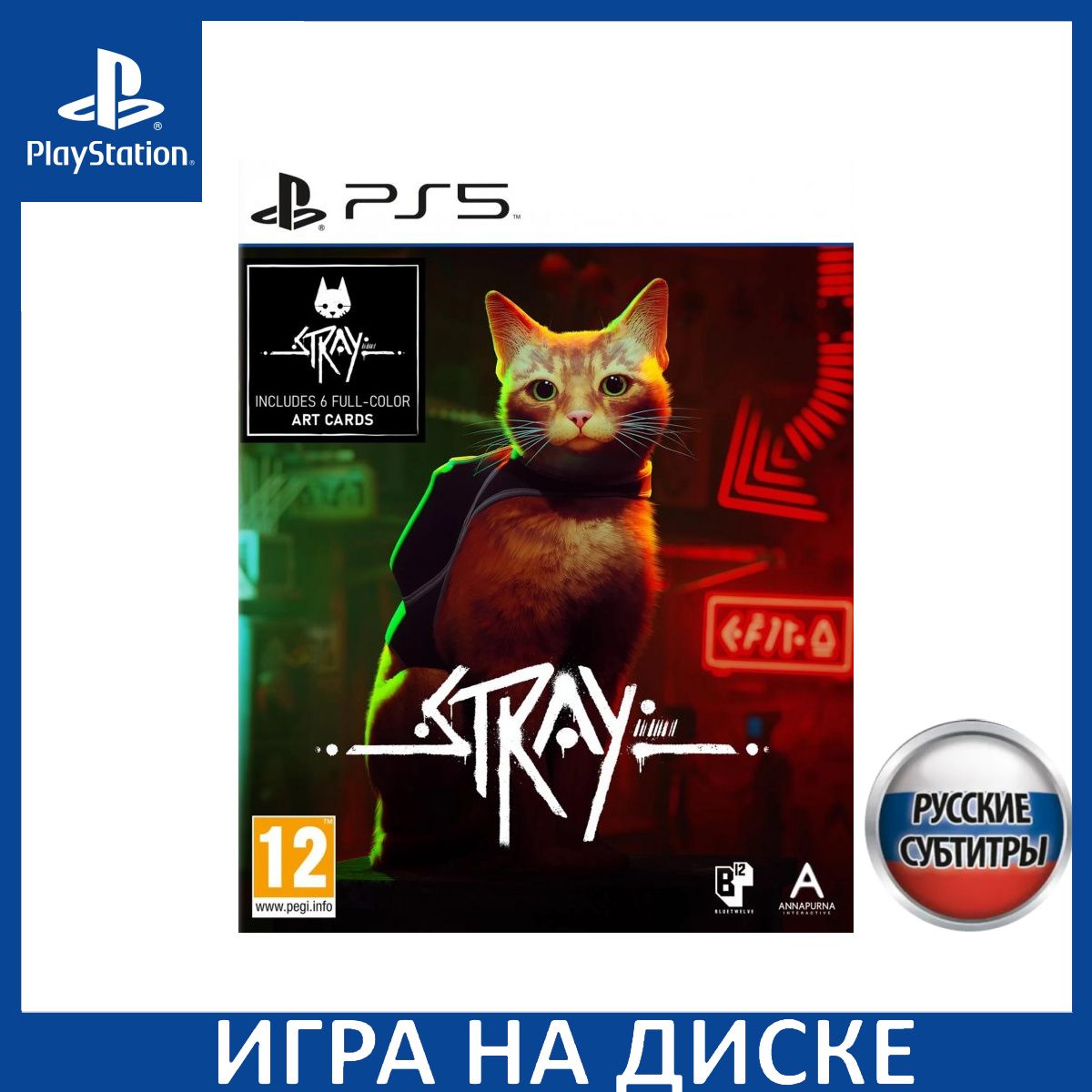 Игра Stray PS5 Русская Версия Диск на PlayStation 5