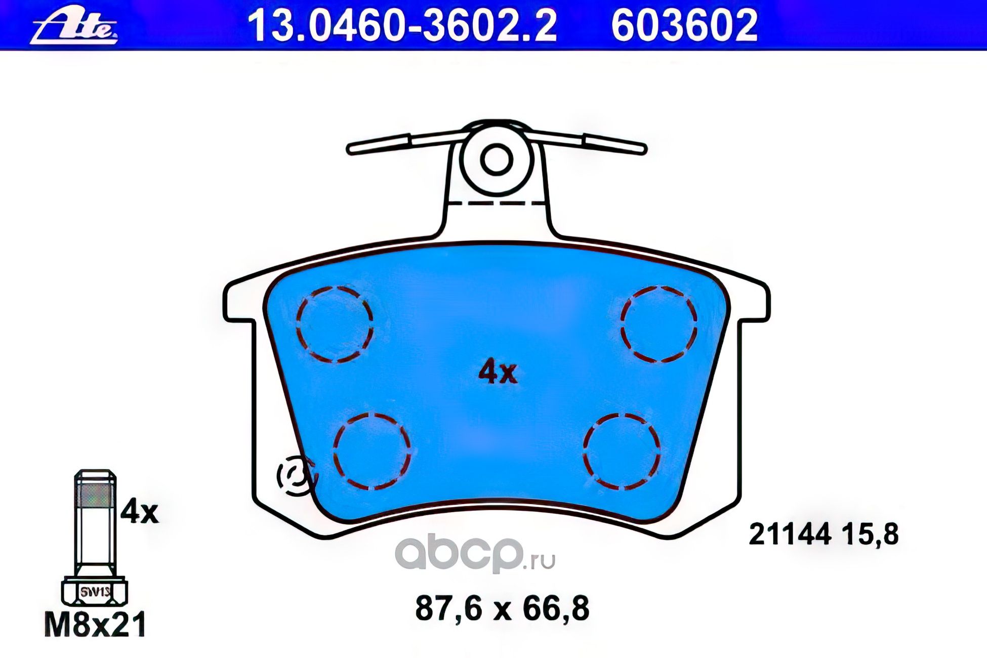 Аналог ate. Ate 13046040652 колодки тормозные задние. 443698451c. 13046028342 Ate. Ate 13046027322.