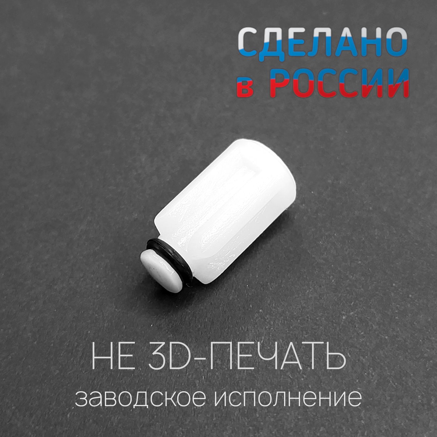 Ремонт не разборной насадки блендера BOSCH 600W.