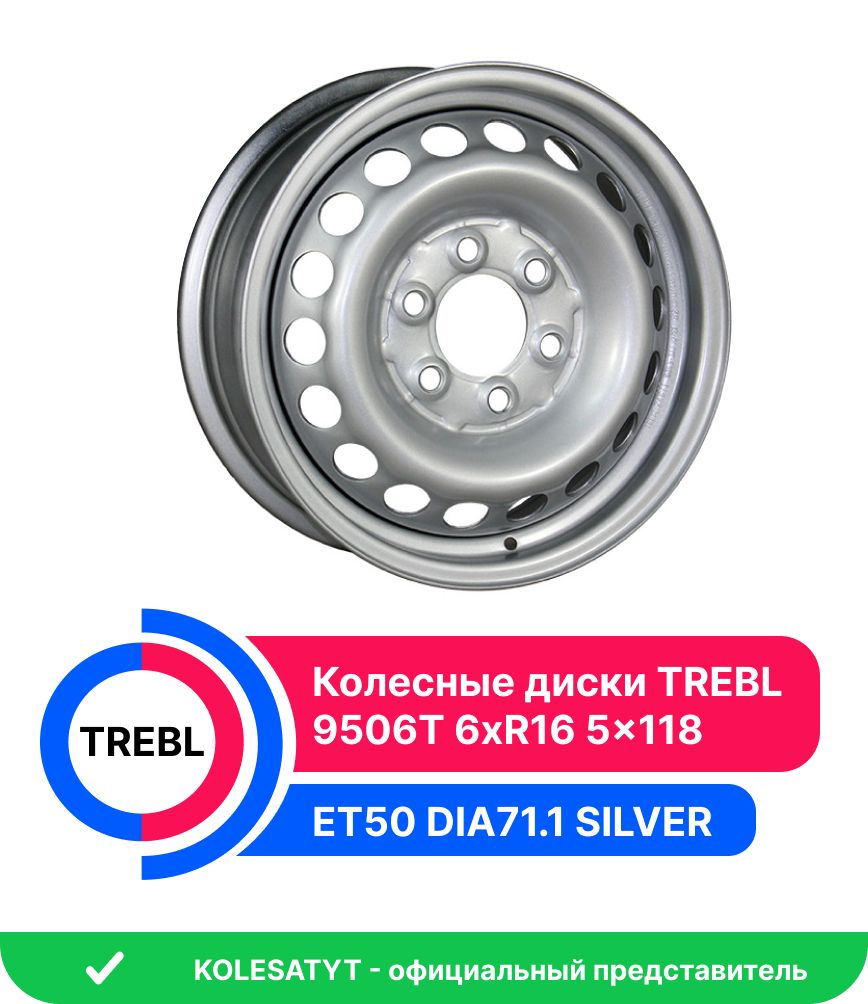 Trebl 9506T Колесный диск Штампованный 16x6" PCD5х118 ET50 D71.1