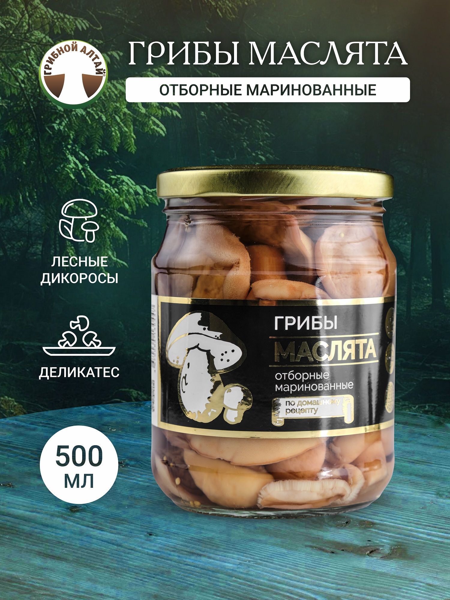 Грибы Маслята маринованные отборные, 500 мл