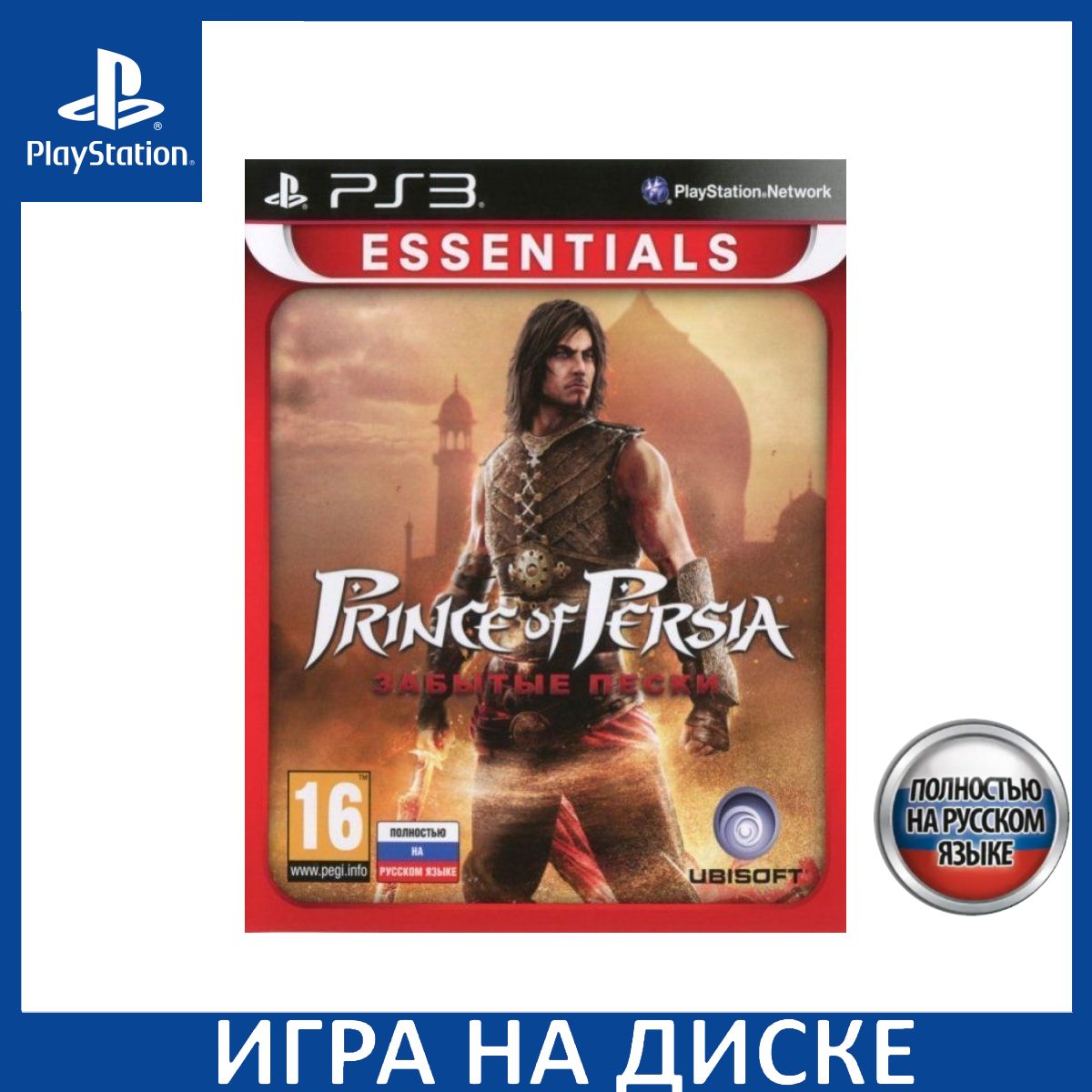 Игра Prince of Persia Забытые Пески (The Forgotten Sands) PS3 Русская Версия Диск на PlayStation 3