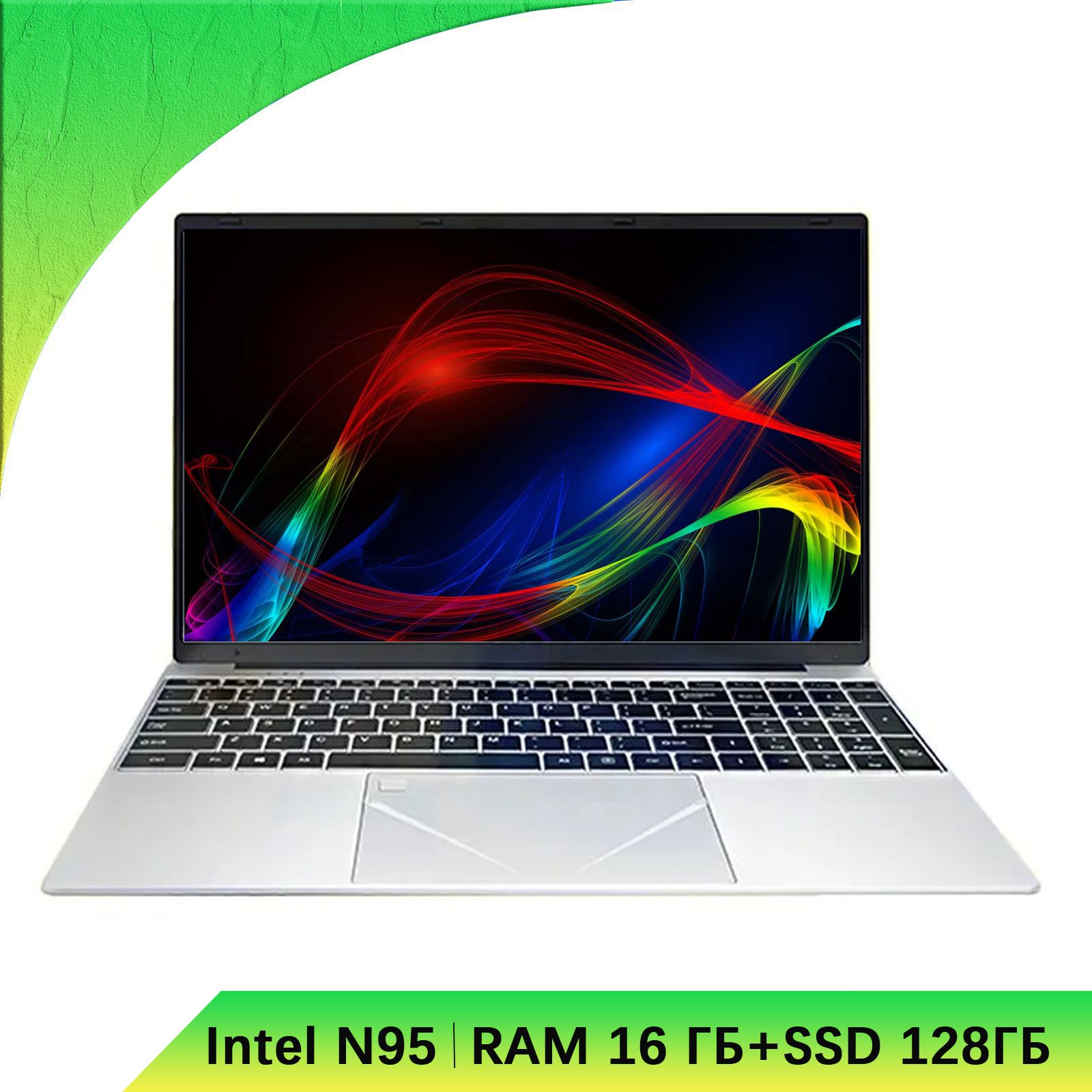 ET.DigitalWorldNT52Игровойноутбук15.6",IntelN95,RAM16ГБ,SSD,IntelHDGraphics,WindowsPro,Русскаяраскладка