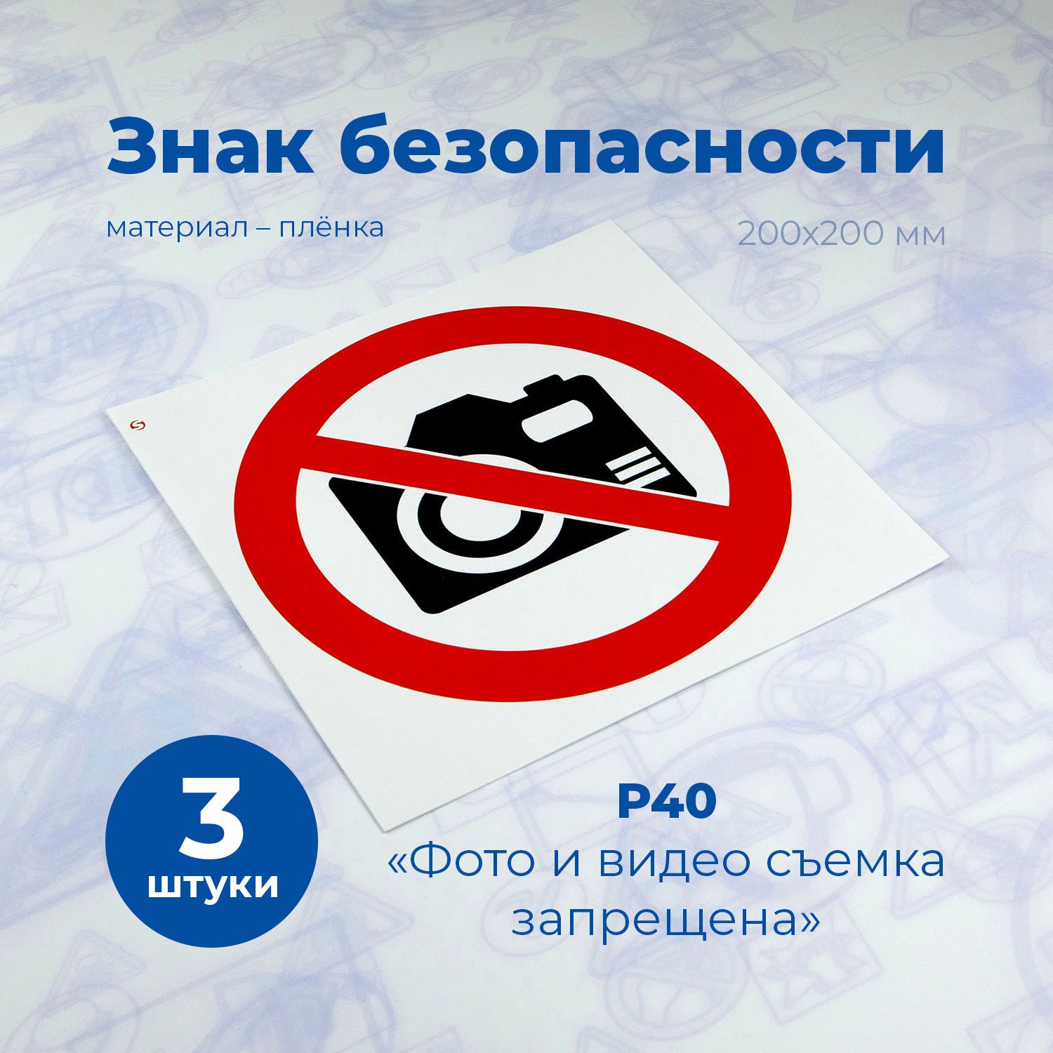 Здесь Съемка Запрещена Порно