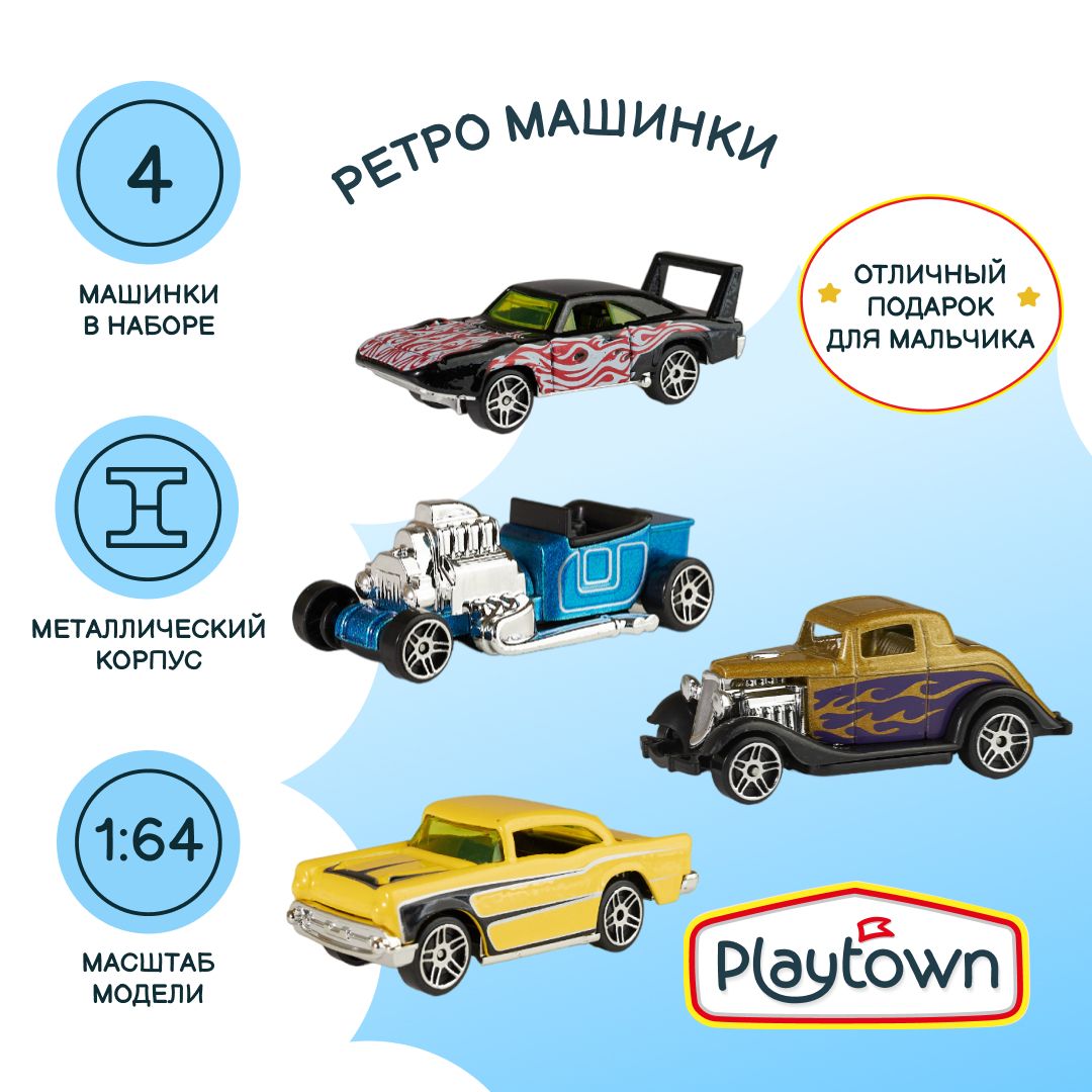 Игровой набор Playtown Набор №17 Ралли, 4 машинки