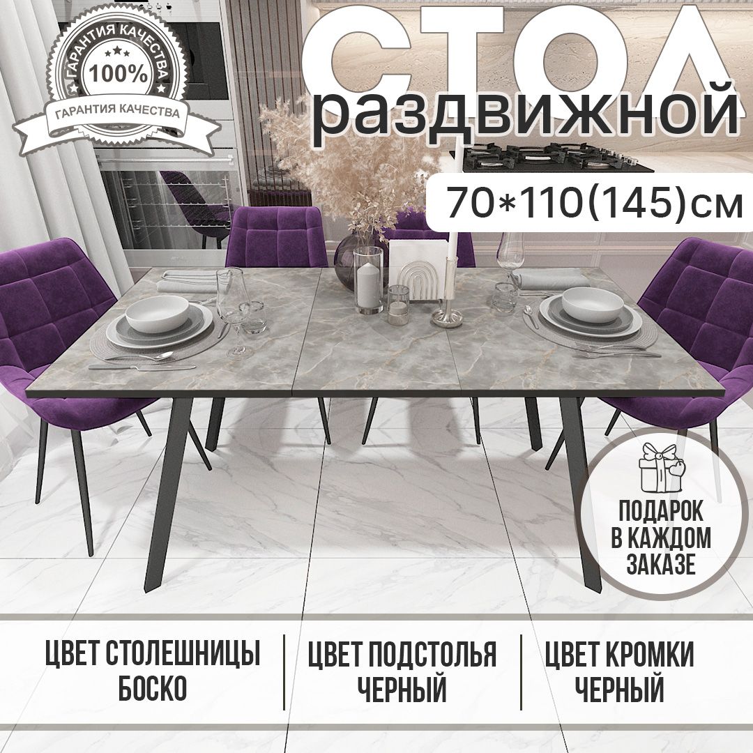 Laren mebel столы. Стол со стульями ясень шимо светлый кухонный. Laren mebel столы. Ethimo. Laren mebel столы.
