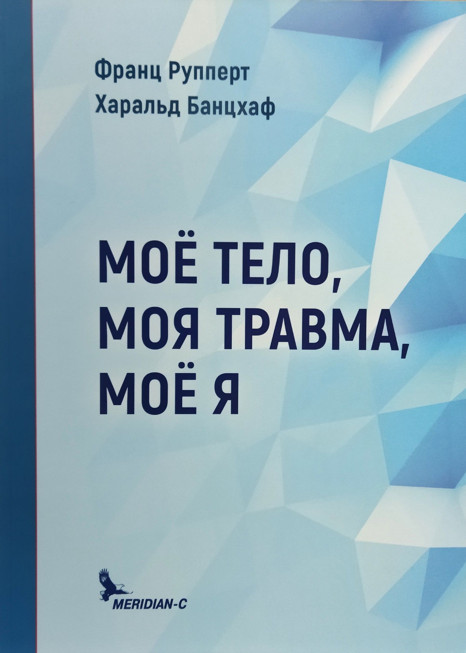 Фото: как бег изменил мое тело