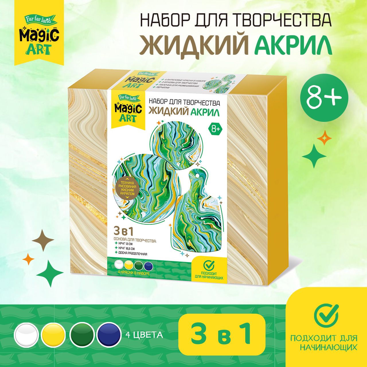 Жидкий Акрил для Пластика купить на OZON по низкой цене